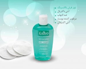 مراقبت از پوست